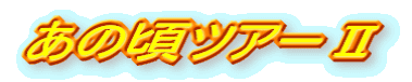 ̍cA[U